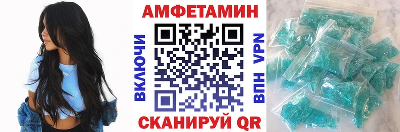 Купить  Новохопёрск  АМФЕТАМИН 97% 