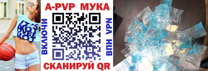 Купить где  Новохопёрск  Альфа ПВП СК КРИС 