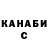 Cocaine Эквадор Inozemlyanka Nail