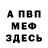 Метадон белоснежный Adriano Mautone