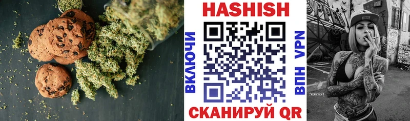 Печенье с ТГК марихуана  Купить  Новохопёрск 