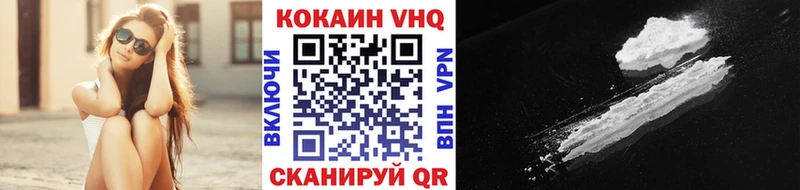 COCAIN Эквадор Новохопёрск
