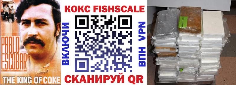 COCAIN Колумбийский  Купить где  Новохопёрск 