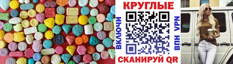 Экстази ешки Купить Новохопёрск
