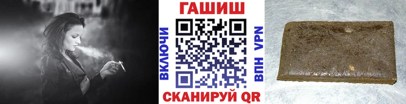 Гашиш Cannabis  Купить  Новохопёрск 