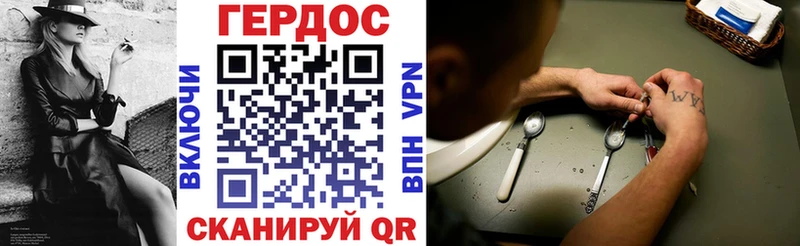 ГЕРОИН белый  Купить закладки  Новохопёрск 