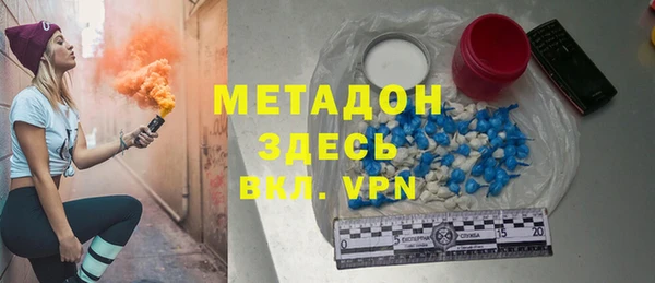 каннабис Богородск