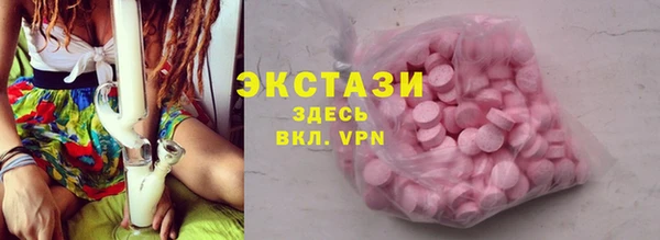 каннабис Богородск