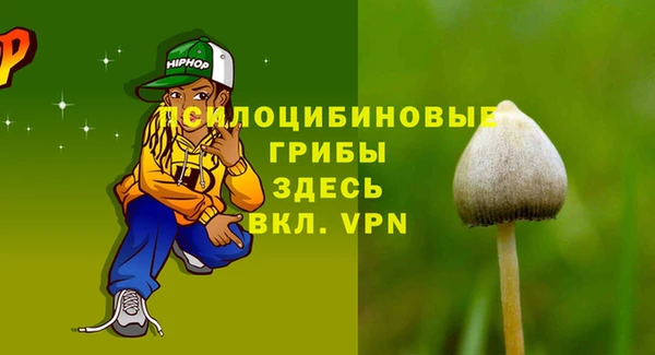 каннабис Богородск
