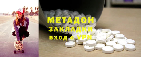 MDMA Бронницы
