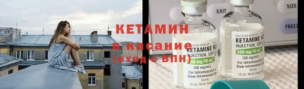 каннабис Богородск