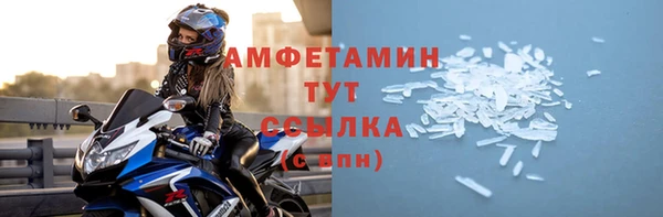 круглые Бородино