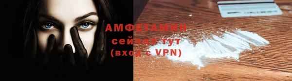 прущие грибы Бугульма