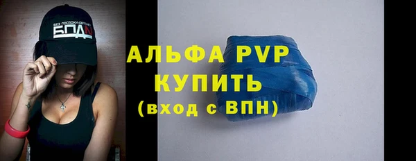 круглые Бородино