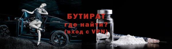 каннабис Богородск