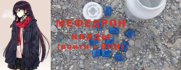 MDMA Бронницы