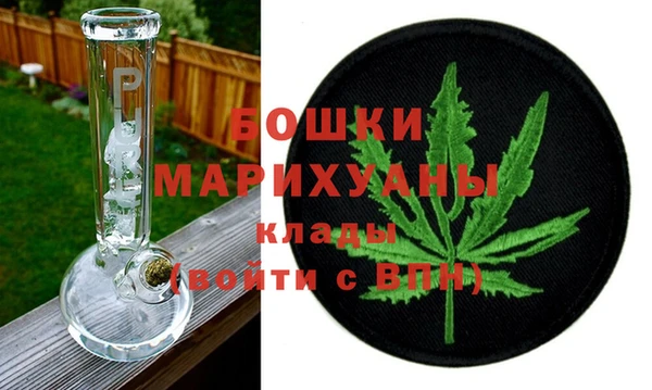 каннабис Богородск
