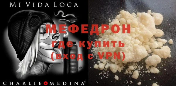 круглые Бородино