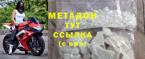 каннабис Богородск