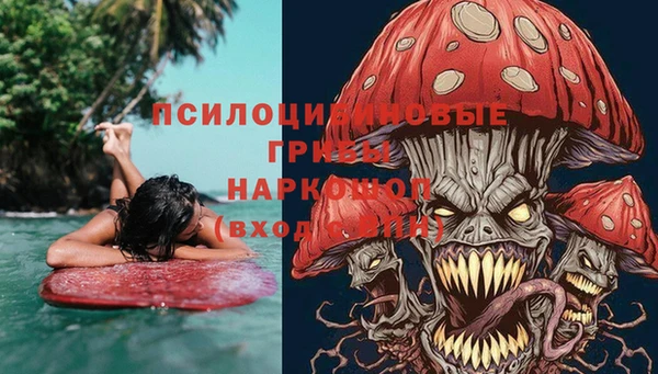 каннабис Богородск