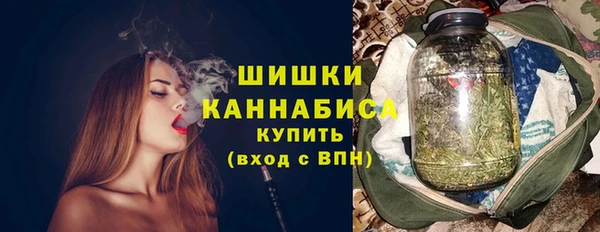 каннабис Богородск