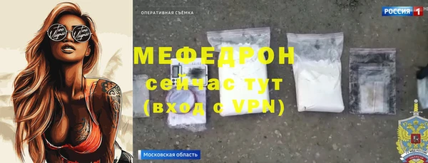 MDMA Бронницы