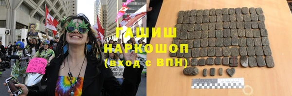 MDMA Бронницы