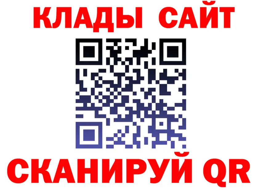 A PVP СК КРИС зеркало shop mega Новохопёрск