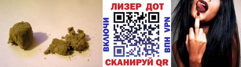 ЛСД экстази кислота  Купить закладки  Новохопёрск 